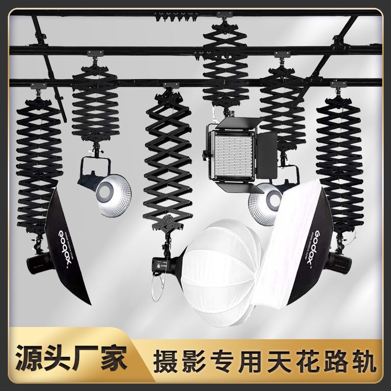 設備：天井レール用アクセサリー、天井用フィルム、テレビ、天井 - Photography Lighting Guides のレビューと価格