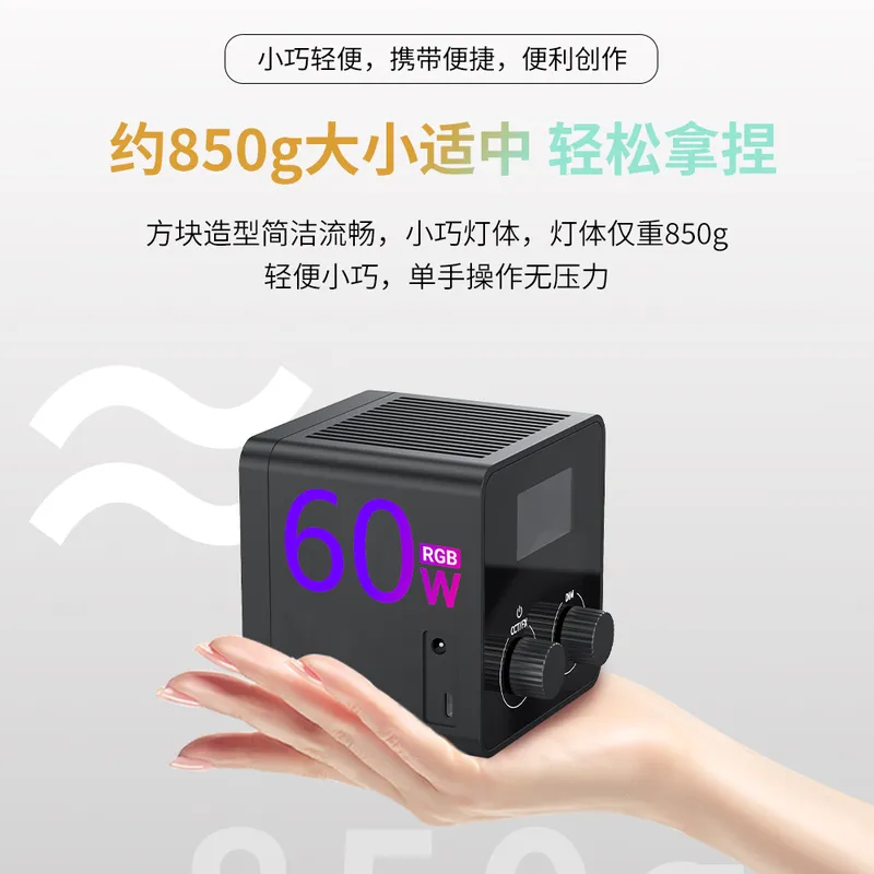 60W ポータブルLED COBビデオライト。RGBフィルラ - Photography Lighting Handheld のレビューと価格